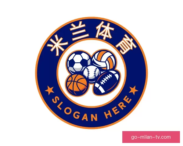 关于米兰体育